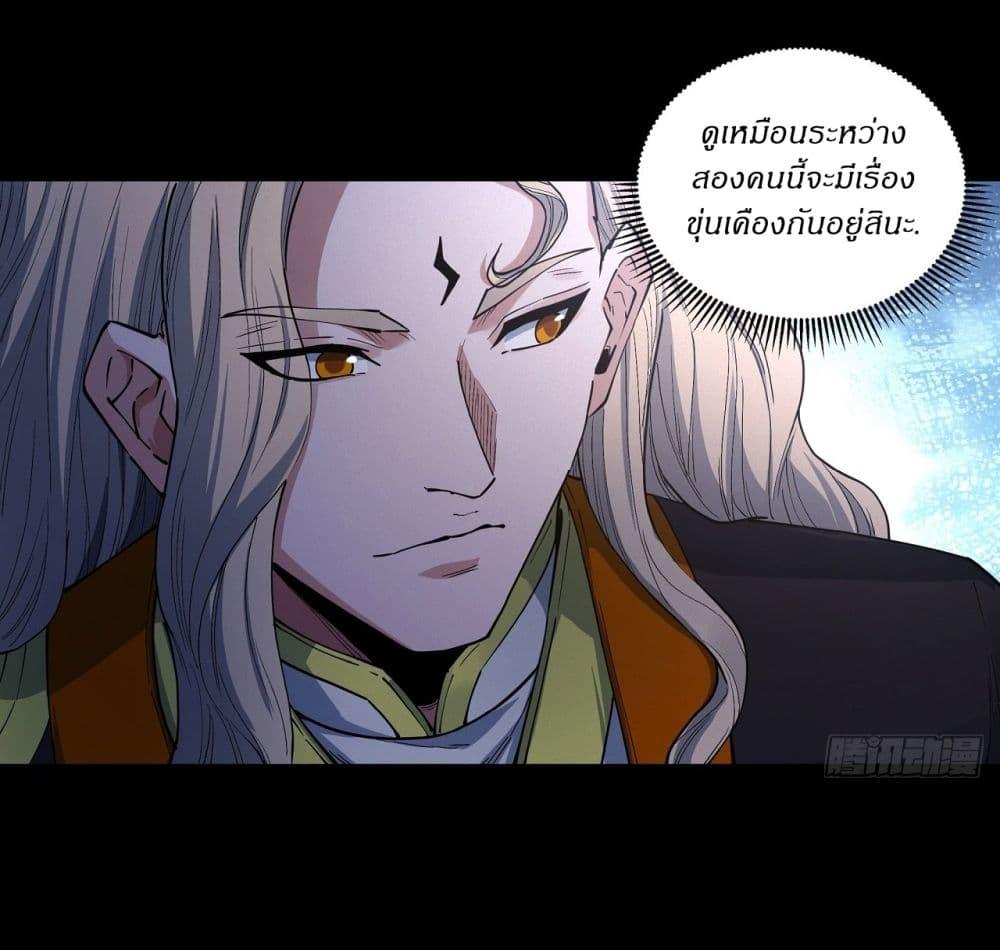 Manga-lc-com อ่านมังงะ อ่านการ์ตูน ออนไลน์ ฟรี God of Martial Arts ตอนที่ 1 2 3 4 5 6 7 8 9 10 11 12 13 14 ฟรี ไม่มีโฆษณา Manga-lc - อ่าน มังงะ อ่าน การ์ตูน ออนไลน์ อ่านมังงะ ฟรี