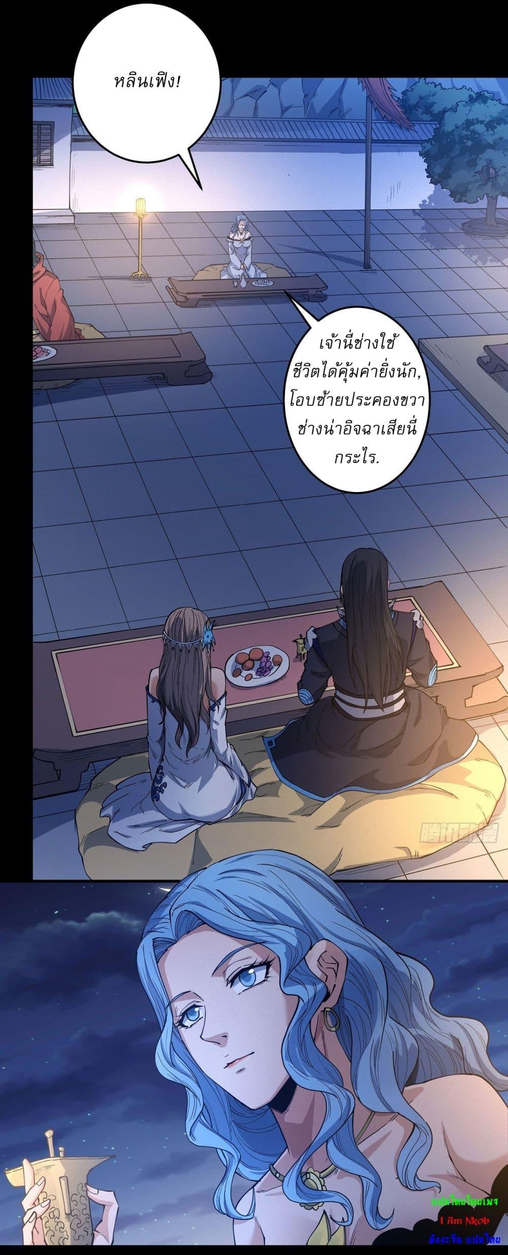 Manga-lc-com อ่านมังงะ อ่านการ์ตูน ออนไลน์ ฟรี God of Martial Arts ตอนที่ 1 2 3 4 5 6 7 8 9 10 11 12 13 14 ฟรี ไม่มีโฆษณา Manga-lc - อ่าน มังงะ อ่าน การ์ตูน ออนไลน์ อ่านมังงะ ฟรี