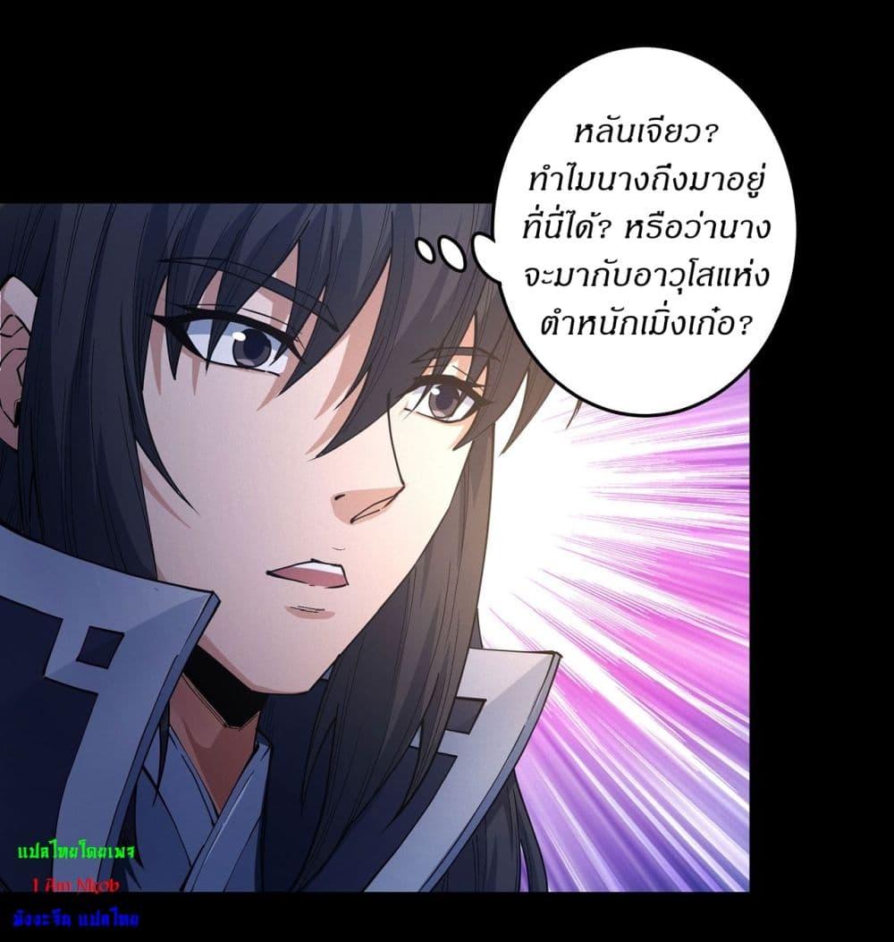 Manga-lc-com อ่านมังงะ อ่านการ์ตูน ออนไลน์ ฟรี God of Martial Arts ตอนที่ 1 2 3 4 5 6 7 8 9 10 11 12 13 14 ฟรี ไม่มีโฆษณา Manga-lc - อ่าน มังงะ อ่าน การ์ตูน ออนไลน์ อ่านมังงะ ฟรี