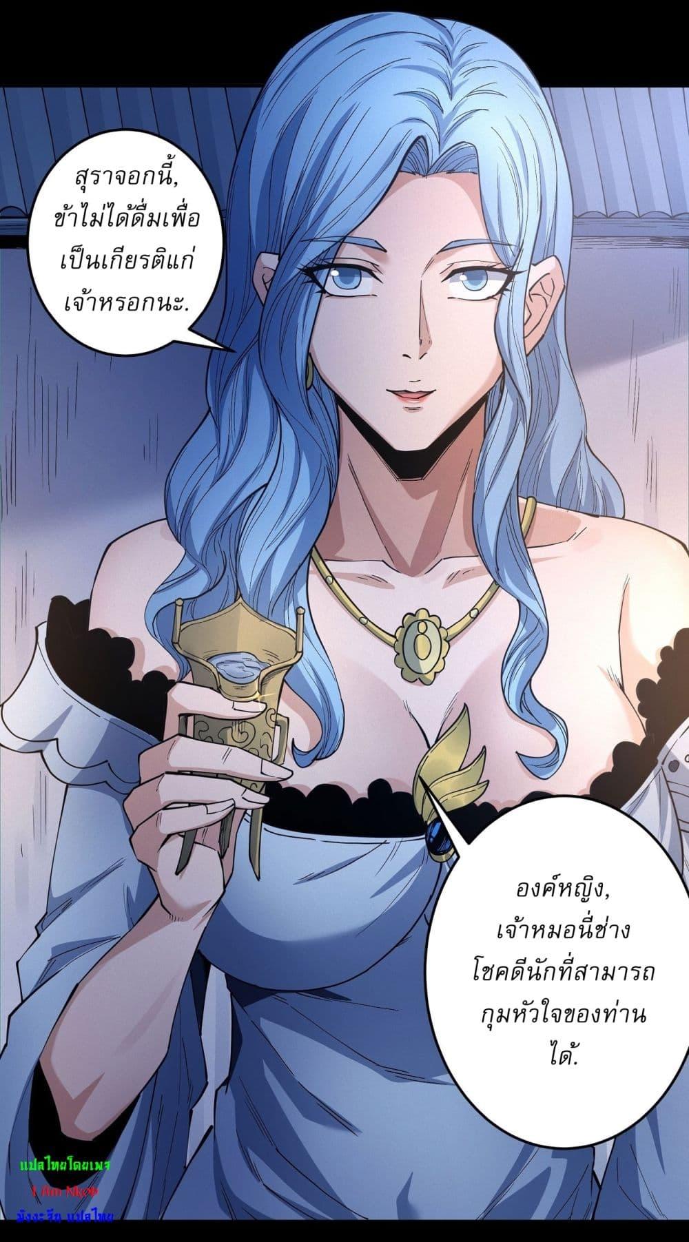 Manga-lc-com อ่านมังงะ อ่านการ์ตูน ออนไลน์ ฟรี God of Martial Arts ตอนที่ 1 2 3 4 5 6 7 8 9 10 11 12 13 14 ฟรี ไม่มีโฆษณา Manga-lc - อ่าน มังงะ อ่าน การ์ตูน ออนไลน์ อ่านมังงะ ฟรี