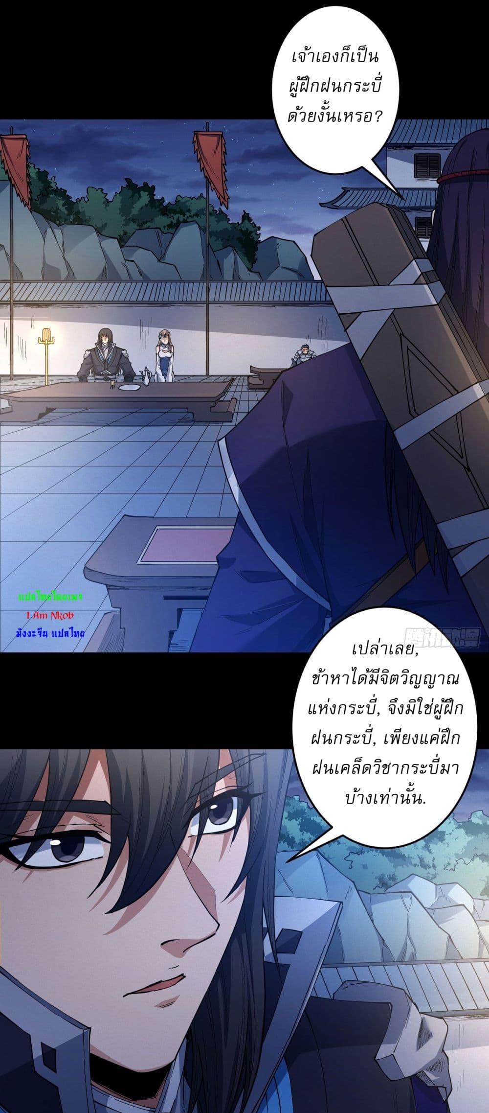 Manga-lc-com อ่านมังงะ อ่านการ์ตูน ออนไลน์ ฟรี God of Martial Arts ตอนที่ 1 2 3 4 5 6 7 8 9 10 11 12 13 14 ฟรี ไม่มีโฆษณา Manga-lc - อ่าน มังงะ อ่าน การ์ตูน ออนไลน์ อ่านมังงะ ฟรี