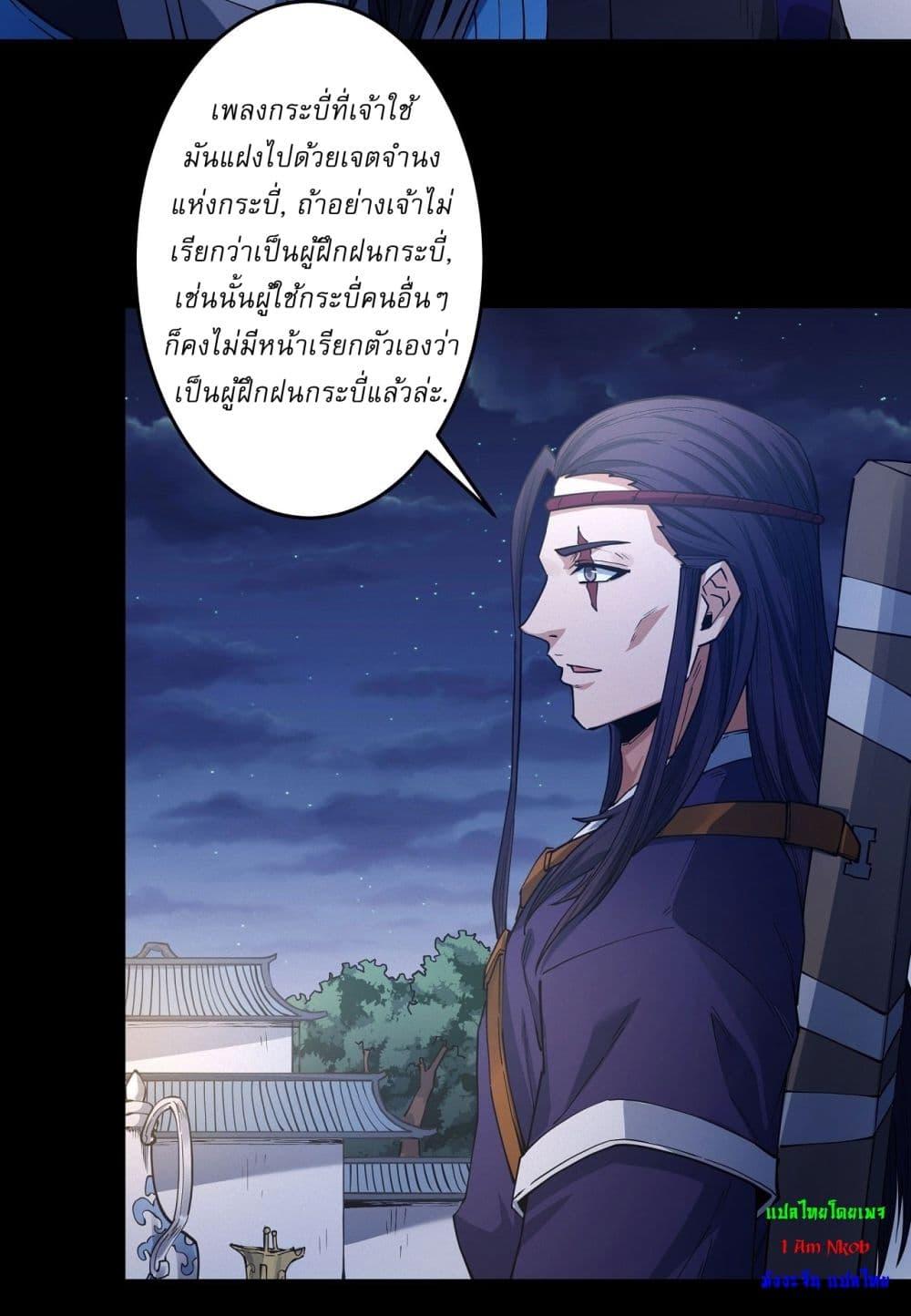 Manga-lc-com อ่านมังงะ อ่านการ์ตูน ออนไลน์ ฟรี God of Martial Arts ตอนที่ 1 2 3 4 5 6 7 8 9 10 11 12 13 14 ฟรี ไม่มีโฆษณา Manga-lc - อ่าน มังงะ อ่าน การ์ตูน ออนไลน์ อ่านมังงะ ฟรี