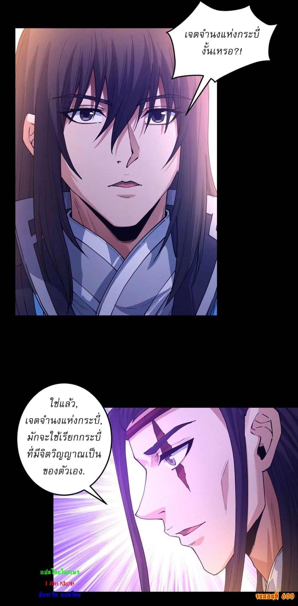 Manga-lc-com อ่านมังงะ อ่านการ์ตูน ออนไลน์ ฟรี God of Martial Arts ตอนที่ 1 2 3 4 5 6 7 8 9 10 11 12 13 14 ฟรี ไม่มีโฆษณา Manga-lc - อ่าน มังงะ อ่าน การ์ตูน ออนไลน์ อ่านมังงะ ฟรี