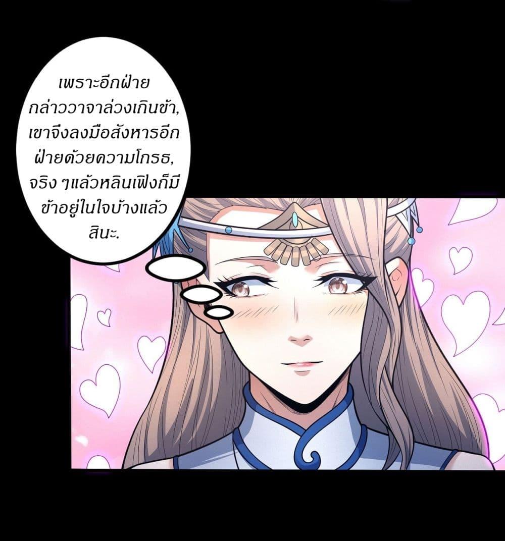 Manga-lc-com อ่านมังงะ อ่านการ์ตูน ออนไลน์ ฟรี God of Martial Arts ตอนที่ 1 2 3 4 5 6 7 8 9 10 11 12 13 14 ฟรี ไม่มีโฆษณา Manga-lc - อ่าน มังงะ อ่าน การ์ตูน ออนไลน์ อ่านมังงะ ฟรี