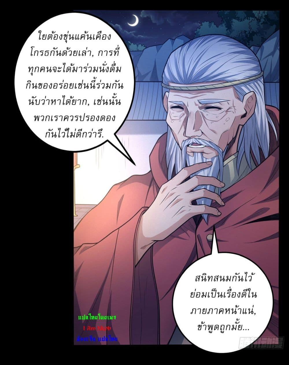 Manga-lc-com อ่านมังงะ อ่านการ์ตูน ออนไลน์ ฟรี God of Martial Arts ตอนที่ 1 2 3 4 5 6 7 8 9 10 11 12 13 14 ฟรี ไม่มีโฆษณา Manga-lc - อ่าน มังงะ อ่าน การ์ตูน ออนไลน์ อ่านมังงะ ฟรี