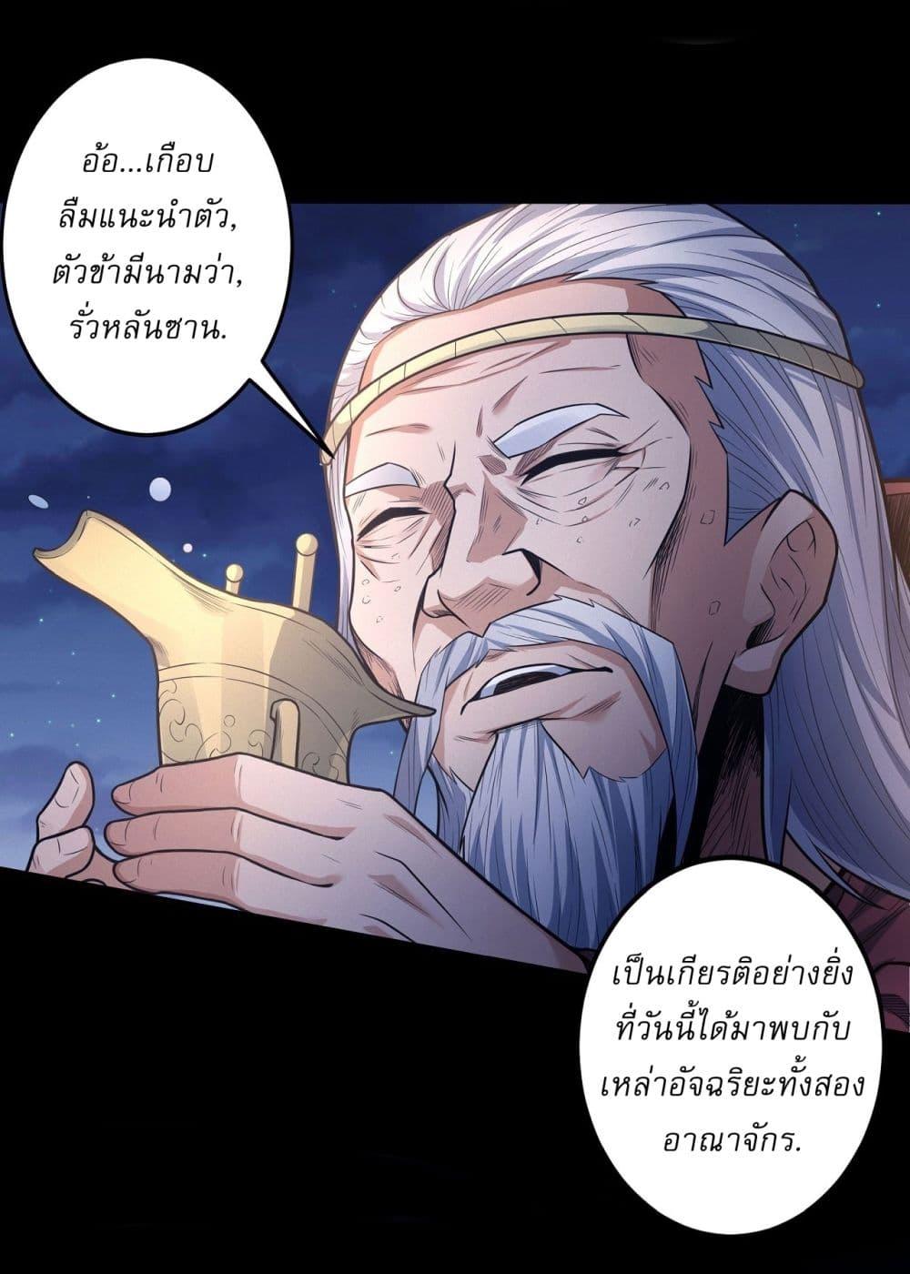 Manga-lc-com อ่านมังงะ อ่านการ์ตูน ออนไลน์ ฟรี God of Martial Arts ตอนที่ 1 2 3 4 5 6 7 8 9 10 11 12 13 14 ฟรี ไม่มีโฆษณา Manga-lc - อ่าน มังงะ อ่าน การ์ตูน ออนไลน์ อ่านมังงะ ฟรี