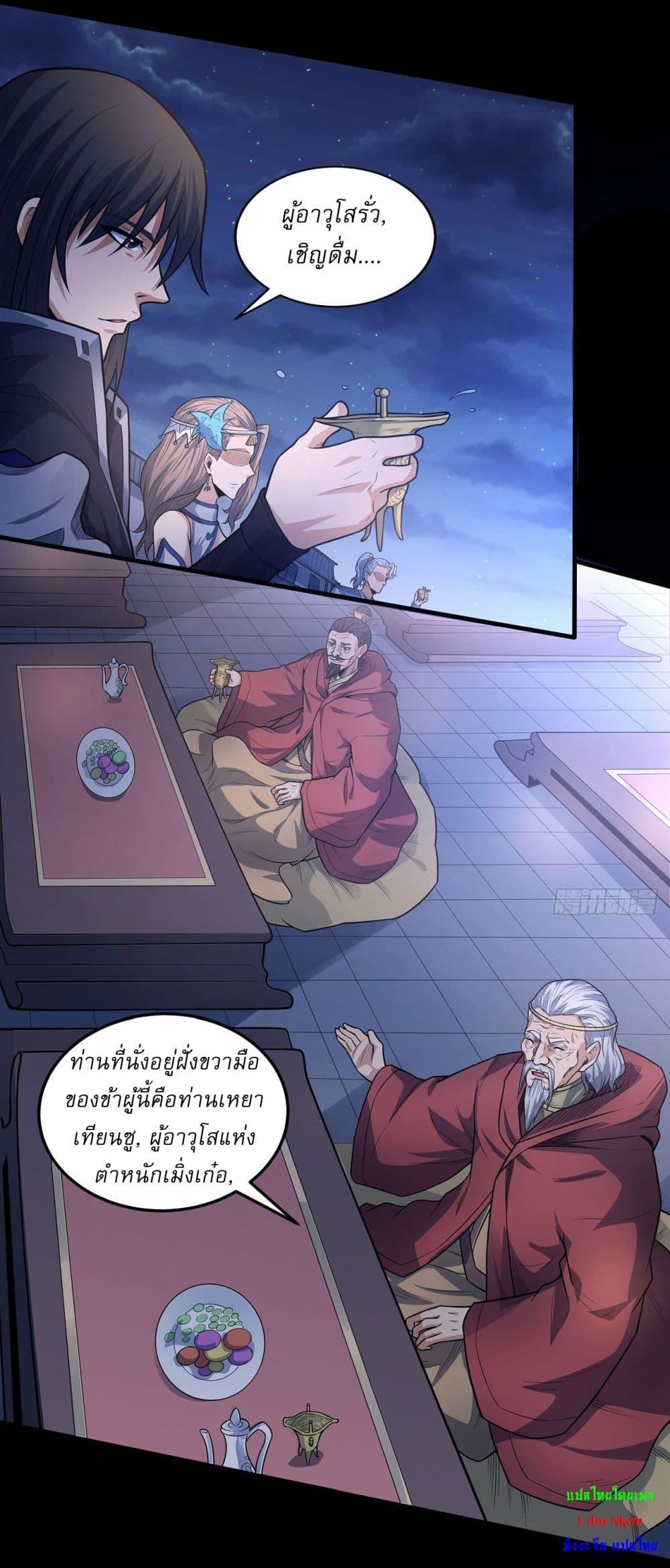 Manga-lc-com อ่านมังงะ อ่านการ์ตูน ออนไลน์ ฟรี God of Martial Arts ตอนที่ 1 2 3 4 5 6 7 8 9 10 11 12 13 14 ฟรี ไม่มีโฆษณา Manga-lc - อ่าน มังงะ อ่าน การ์ตูน ออนไลน์ อ่านมังงะ ฟรี