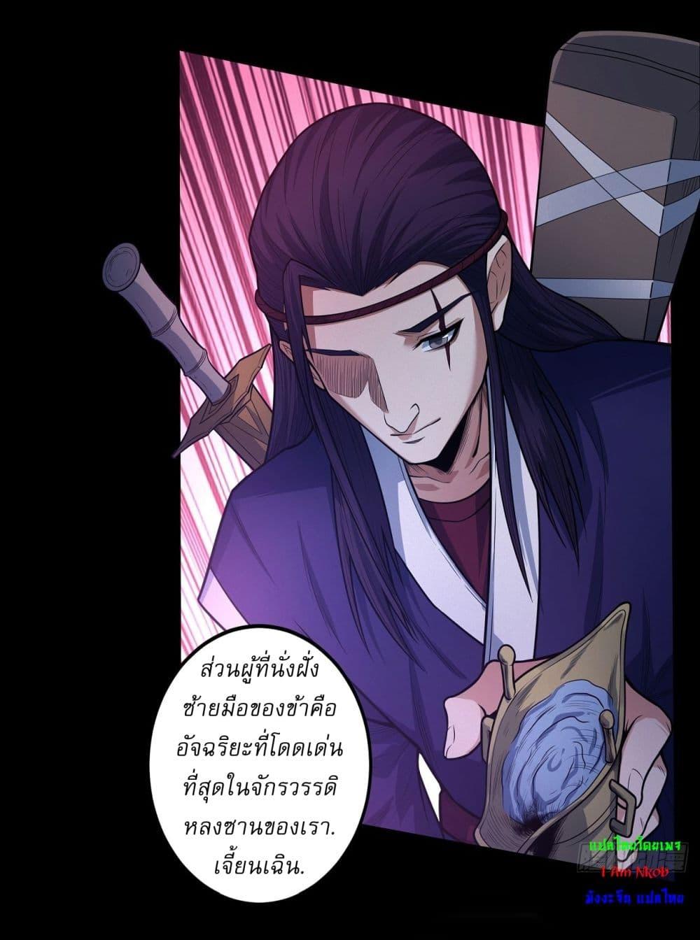 Manga-lc-com อ่านมังงะ อ่านการ์ตูน ออนไลน์ ฟรี God of Martial Arts ตอนที่ 1 2 3 4 5 6 7 8 9 10 11 12 13 14 ฟรี ไม่มีโฆษณา Manga-lc - อ่าน มังงะ อ่าน การ์ตูน ออนไลน์ อ่านมังงะ ฟรี