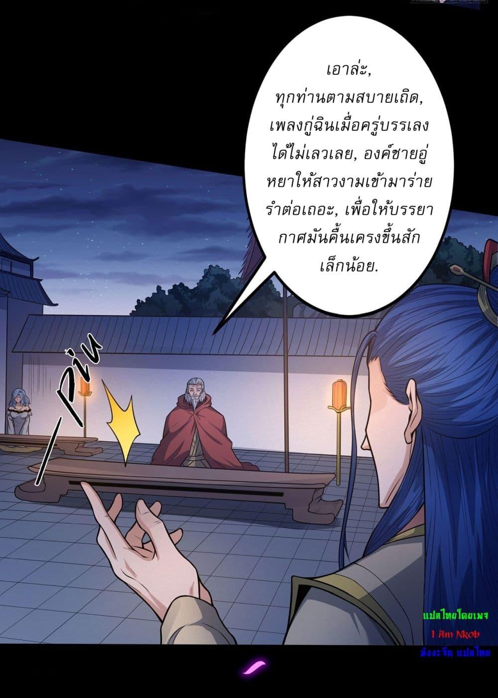 Manga-lc-com อ่านมังงะ อ่านการ์ตูน ออนไลน์ ฟรี God of Martial Arts ตอนที่ 1 2 3 4 5 6 7 8 9 10 11 12 13 14 ฟรี ไม่มีโฆษณา Manga-lc - อ่าน มังงะ อ่าน การ์ตูน ออนไลน์ อ่านมังงะ ฟรี