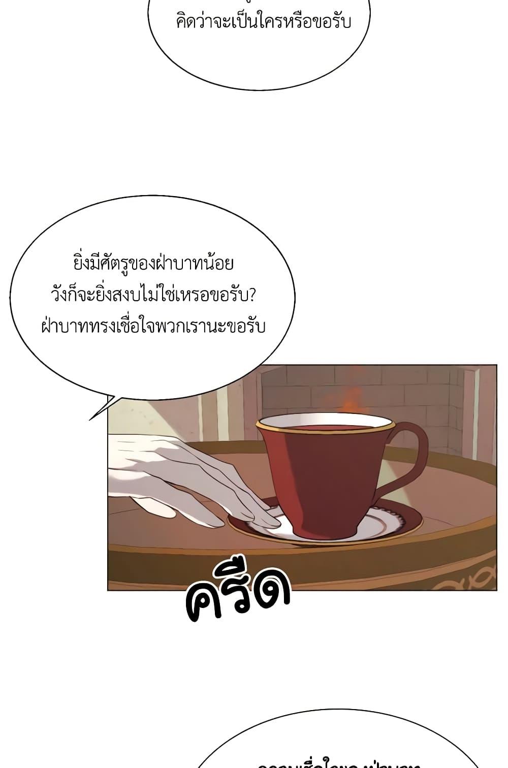Manga-lc-com อ่านมังงะ อ่านการ์ตูน ออนไลน์ ฟรี The Villainess Needs Her Tyrant ตอนที่ 1 2 3 4 5 6 7 8 9 10 11 12 13 14 ฟรี ไม่มีโฆษณา Manga-lc - อ่าน มังงะ อ่าน การ์ตูน ออนไลน์ อ่านมังงะ ฟรี