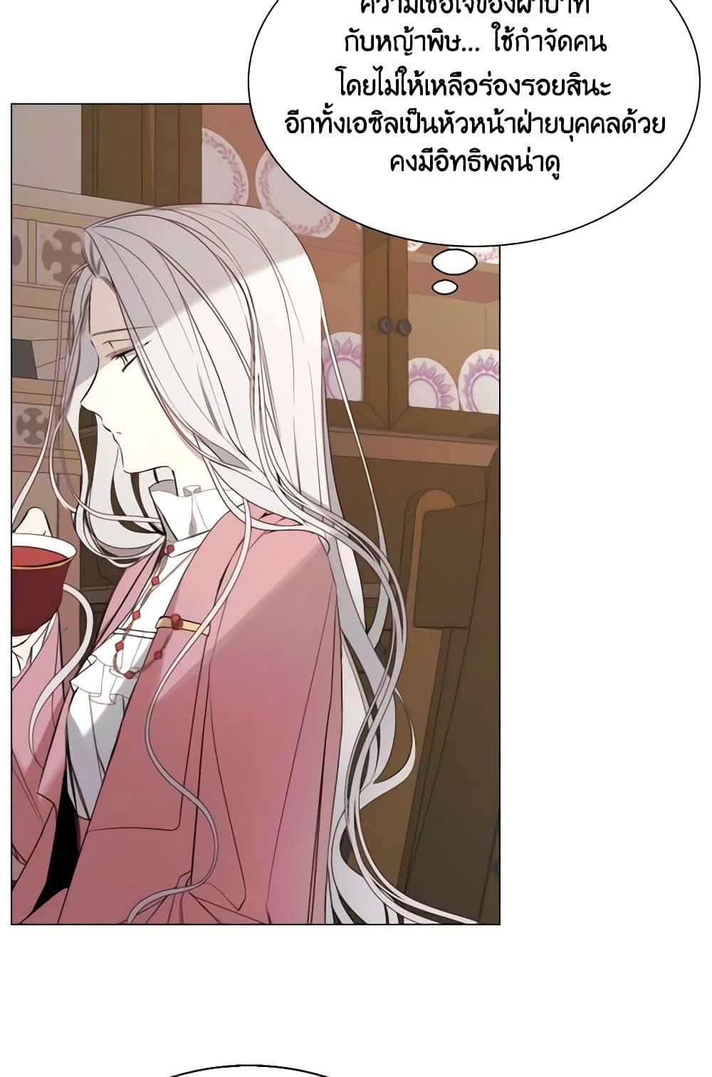 Manga-lc-com อ่านมังงะ อ่านการ์ตูน ออนไลน์ ฟรี The Villainess Needs Her Tyrant ตอนที่ 1 2 3 4 5 6 7 8 9 10 11 12 13 14 ฟรี ไม่มีโฆษณา Manga-lc - อ่าน มังงะ อ่าน การ์ตูน ออนไลน์ อ่านมังงะ ฟรี