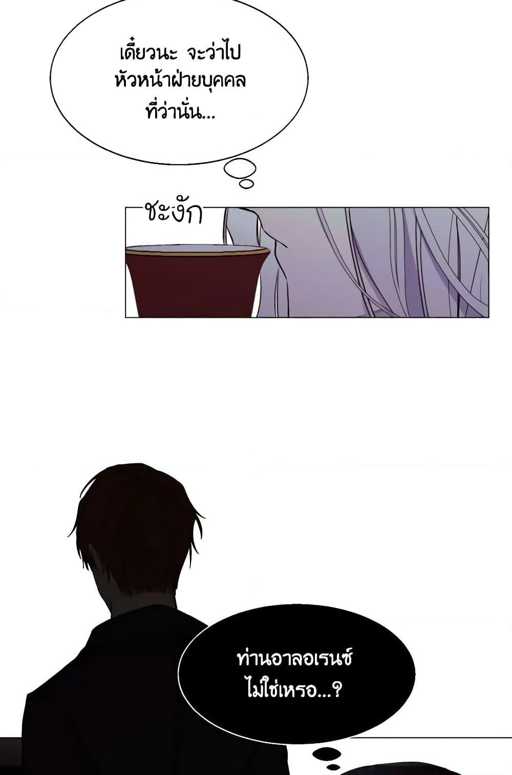 Manga-lc-com อ่านมังงะ อ่านการ์ตูน ออนไลน์ ฟรี The Villainess Needs Her Tyrant ตอนที่ 1 2 3 4 5 6 7 8 9 10 11 12 13 14 ฟรี ไม่มีโฆษณา Manga-lc - อ่าน มังงะ อ่าน การ์ตูน ออนไลน์ อ่านมังงะ ฟรี