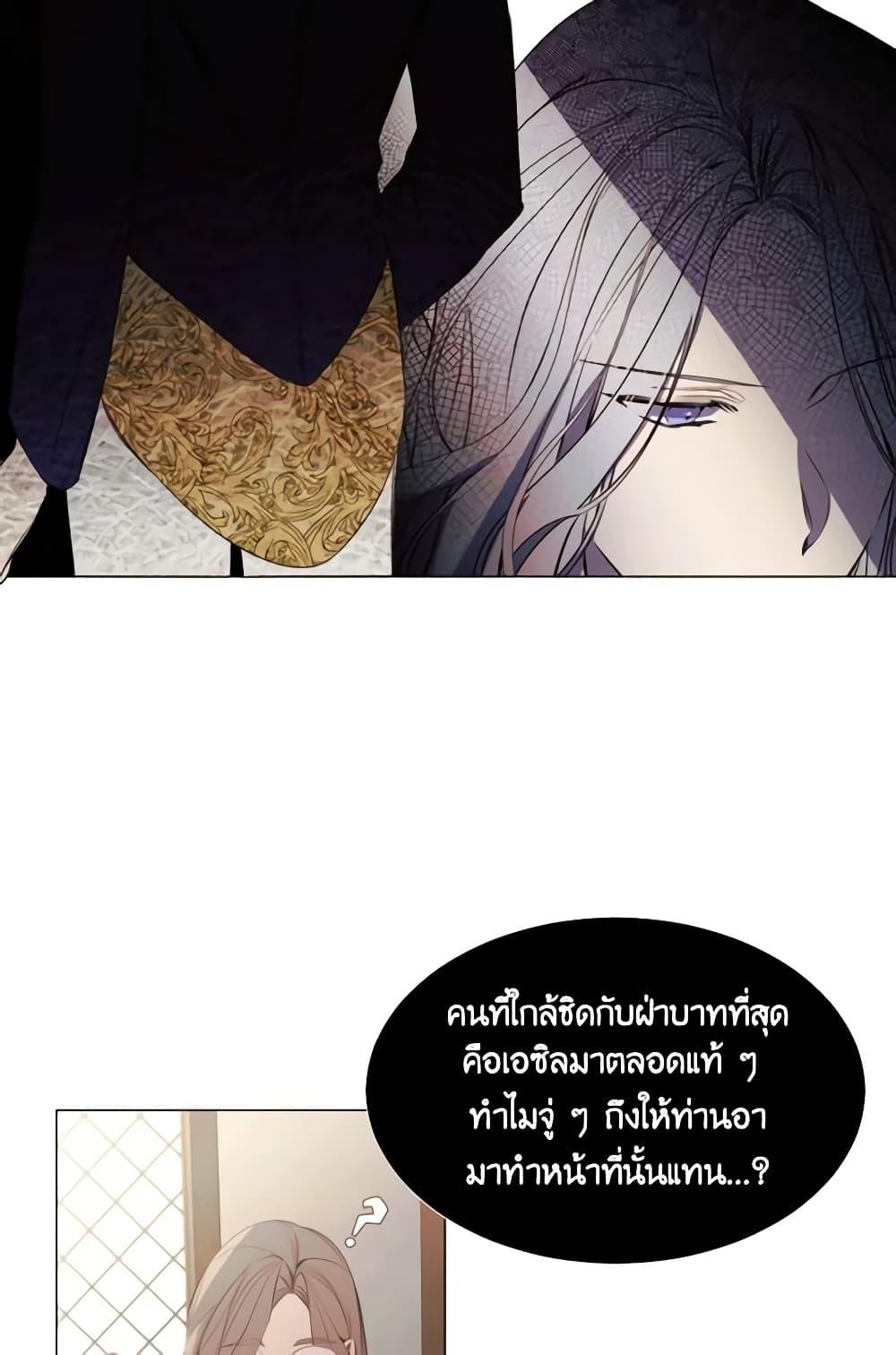 Manga-lc-com อ่านมังงะ อ่านการ์ตูน ออนไลน์ ฟรี The Villainess Needs Her Tyrant ตอนที่ 1 2 3 4 5 6 7 8 9 10 11 12 13 14 ฟรี ไม่มีโฆษณา Manga-lc - อ่าน มังงะ อ่าน การ์ตูน ออนไลน์ อ่านมังงะ ฟรี