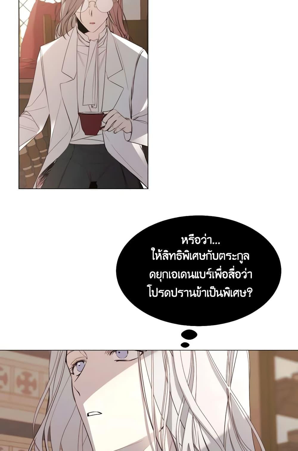 Manga-lc-com อ่านมังงะ อ่านการ์ตูน ออนไลน์ ฟรี The Villainess Needs Her Tyrant ตอนที่ 1 2 3 4 5 6 7 8 9 10 11 12 13 14 ฟรี ไม่มีโฆษณา Manga-lc - อ่าน มังงะ อ่าน การ์ตูน ออนไลน์ อ่านมังงะ ฟรี