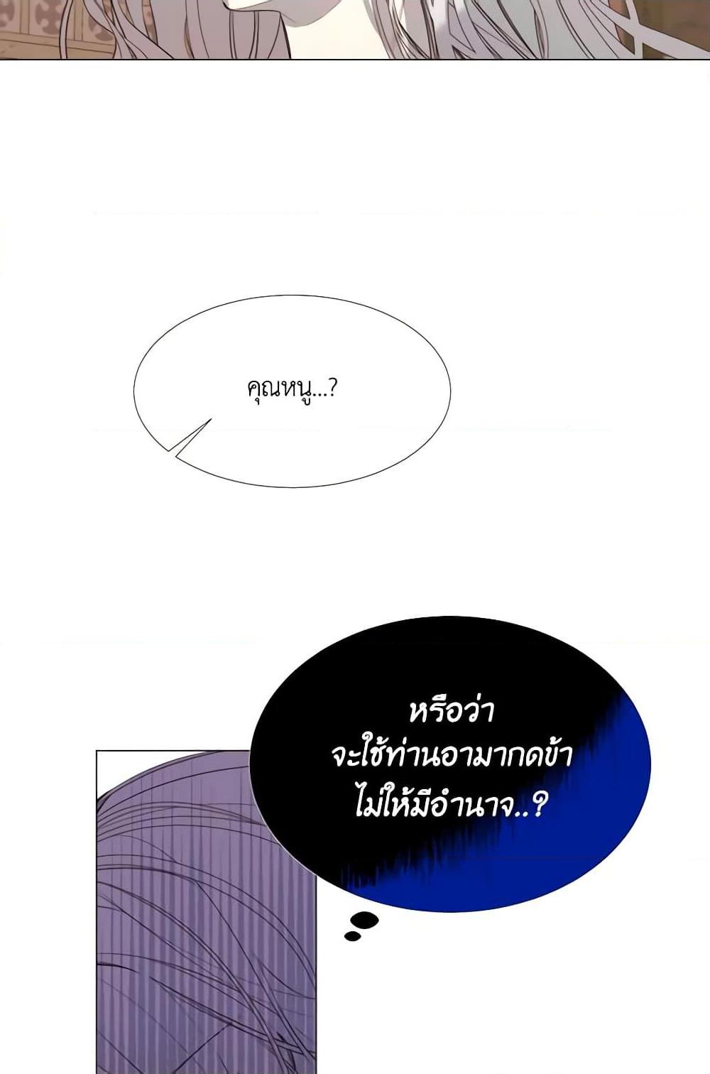 Manga-lc-com อ่านมังงะ อ่านการ์ตูน ออนไลน์ ฟรี The Villainess Needs Her Tyrant ตอนที่ 1 2 3 4 5 6 7 8 9 10 11 12 13 14 ฟรี ไม่มีโฆษณา Manga-lc - อ่าน มังงะ อ่าน การ์ตูน ออนไลน์ อ่านมังงะ ฟรี