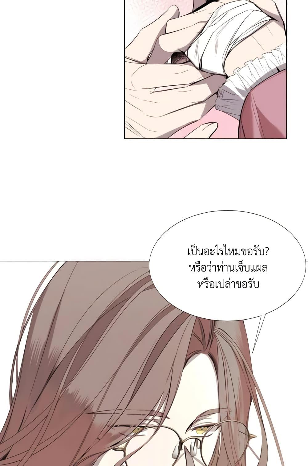 Manga-lc-com อ่านมังงะ อ่านการ์ตูน ออนไลน์ ฟรี The Villainess Needs Her Tyrant ตอนที่ 1 2 3 4 5 6 7 8 9 10 11 12 13 14 ฟรี ไม่มีโฆษณา Manga-lc - อ่าน มังงะ อ่าน การ์ตูน ออนไลน์ อ่านมังงะ ฟรี