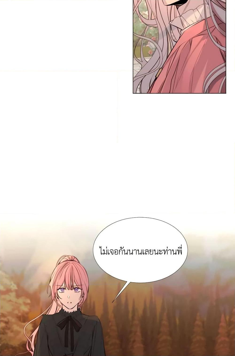 Manga-lc-com อ่านมังงะ อ่านการ์ตูน ออนไลน์ ฟรี The Villainess Needs Her Tyrant ตอนที่ 1 2 3 4 5 6 7 8 9 10 11 12 13 14 ฟรี ไม่มีโฆษณา Manga-lc - อ่าน มังงะ อ่าน การ์ตูน ออนไลน์ อ่านมังงะ ฟรี
