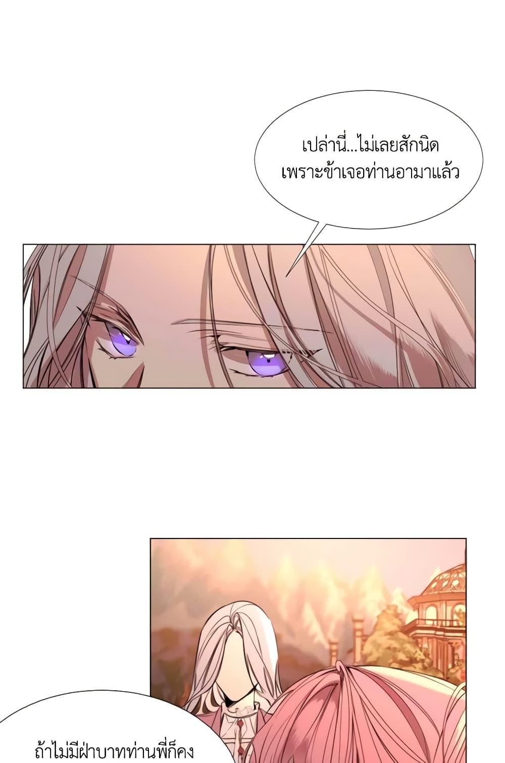 Manga-lc-com อ่านมังงะ อ่านการ์ตูน ออนไลน์ ฟรี The Villainess Needs Her Tyrant ตอนที่ 1 2 3 4 5 6 7 8 9 10 11 12 13 14 ฟรี ไม่มีโฆษณา Manga-lc - อ่าน มังงะ อ่าน การ์ตูน ออนไลน์ อ่านมังงะ ฟรี