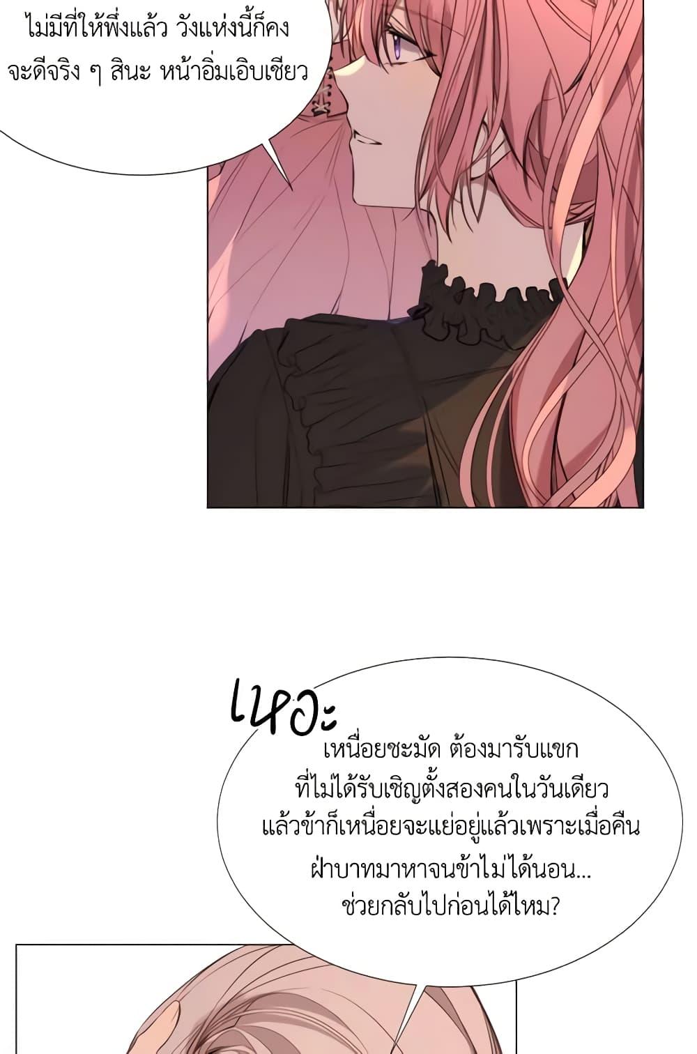 Manga-lc-com อ่านมังงะ อ่านการ์ตูน ออนไลน์ ฟรี The Villainess Needs Her Tyrant ตอนที่ 1 2 3 4 5 6 7 8 9 10 11 12 13 14 ฟรี ไม่มีโฆษณา Manga-lc - อ่าน มังงะ อ่าน การ์ตูน ออนไลน์ อ่านมังงะ ฟรี