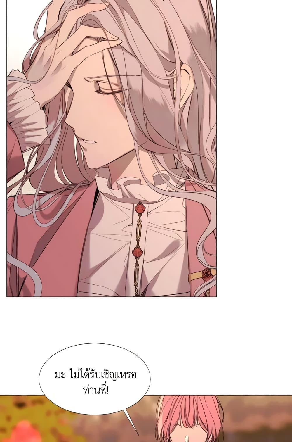 Manga-lc-com อ่านมังงะ อ่านการ์ตูน ออนไลน์ ฟรี The Villainess Needs Her Tyrant ตอนที่ 1 2 3 4 5 6 7 8 9 10 11 12 13 14 ฟรี ไม่มีโฆษณา Manga-lc - อ่าน มังงะ อ่าน การ์ตูน ออนไลน์ อ่านมังงะ ฟรี