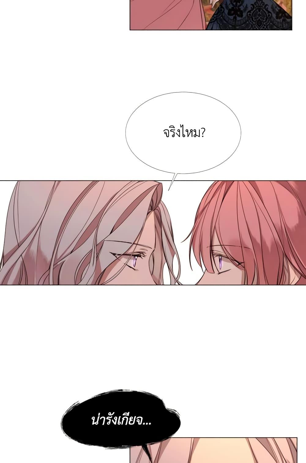Manga-lc-com อ่านมังงะ อ่านการ์ตูน ออนไลน์ ฟรี The Villainess Needs Her Tyrant ตอนที่ 1 2 3 4 5 6 7 8 9 10 11 12 13 14 ฟรี ไม่มีโฆษณา Manga-lc - อ่าน มังงะ อ่าน การ์ตูน ออนไลน์ อ่านมังงะ ฟรี