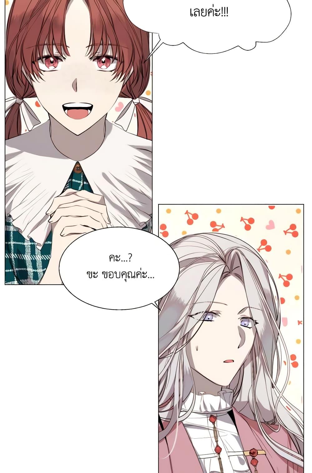 Manga-lc-com อ่านมังงะ อ่านการ์ตูน ออนไลน์ ฟรี The Villainess Needs Her Tyrant ตอนที่ 1 2 3 4 5 6 7 8 9 10 11 12 13 14 ฟรี ไม่มีโฆษณา Manga-lc - อ่าน มังงะ อ่าน การ์ตูน ออนไลน์ อ่านมังงะ ฟรี