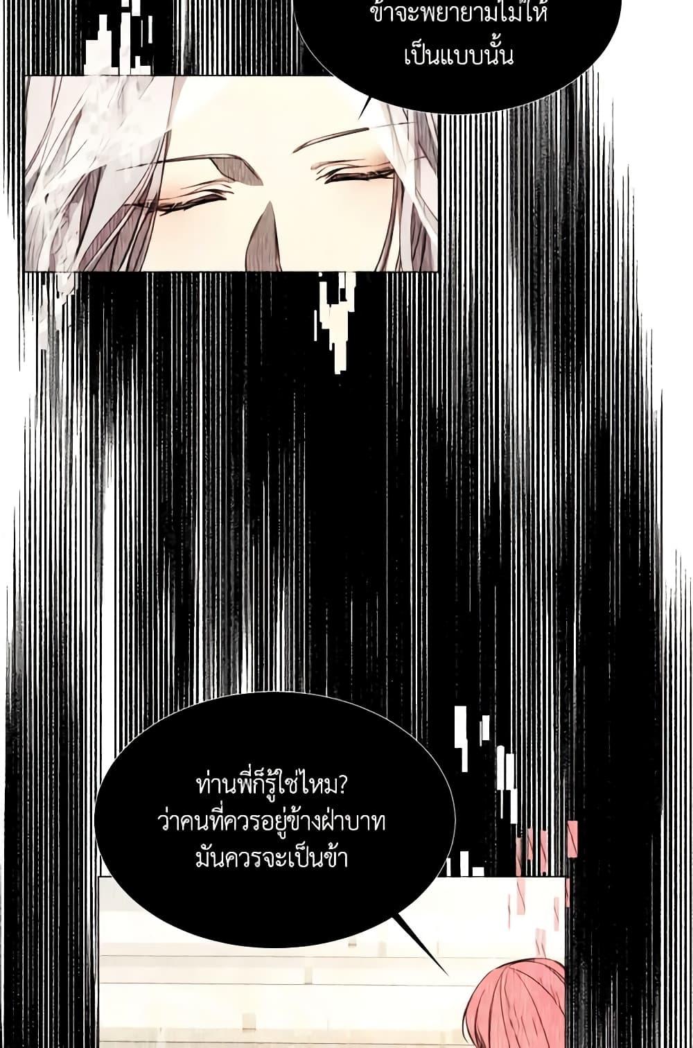 Manga-lc-com อ่านมังงะ อ่านการ์ตูน ออนไลน์ ฟรี The Villainess Needs Her Tyrant ตอนที่ 1 2 3 4 5 6 7 8 9 10 11 12 13 14 ฟรี ไม่มีโฆษณา Manga-lc - อ่าน มังงะ อ่าน การ์ตูน ออนไลน์ อ่านมังงะ ฟรี