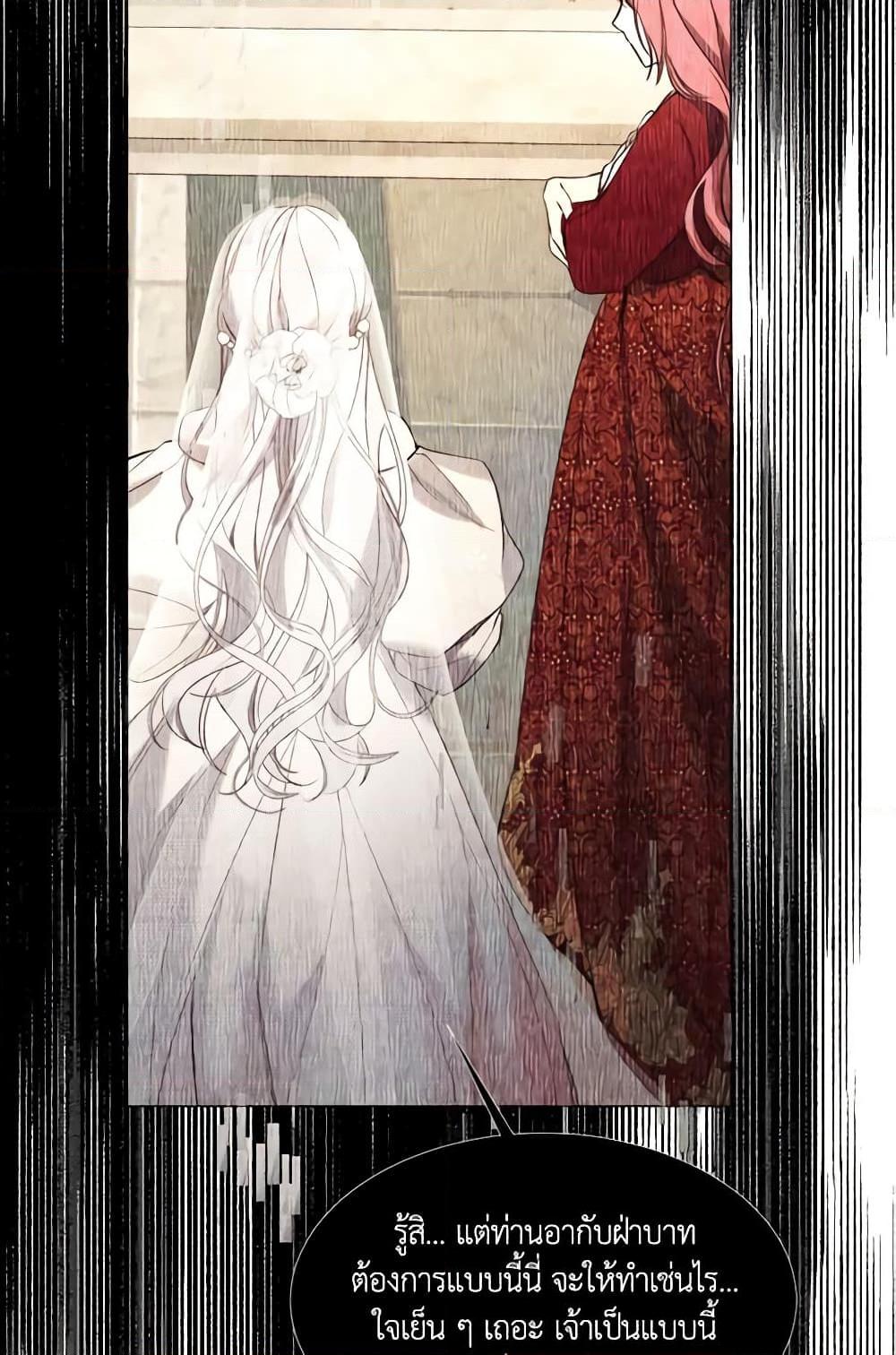 Manga-lc-com อ่านมังงะ อ่านการ์ตูน ออนไลน์ ฟรี The Villainess Needs Her Tyrant ตอนที่ 1 2 3 4 5 6 7 8 9 10 11 12 13 14 ฟรี ไม่มีโฆษณา Manga-lc - อ่าน มังงะ อ่าน การ์ตูน ออนไลน์ อ่านมังงะ ฟรี