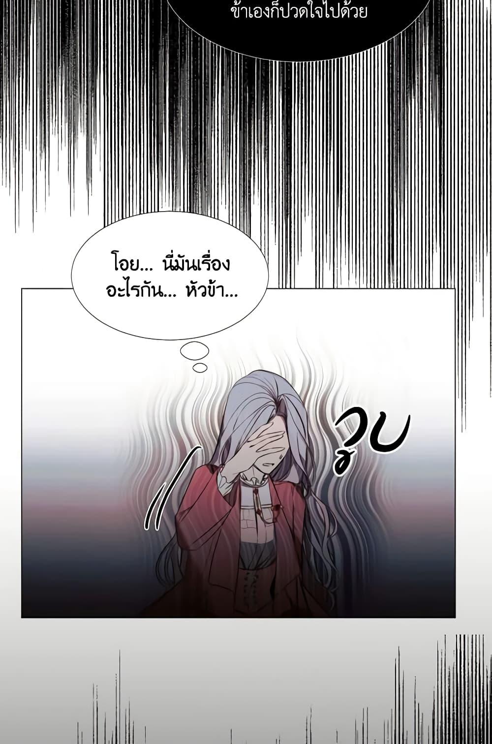 Manga-lc-com อ่านมังงะ อ่านการ์ตูน ออนไลน์ ฟรี The Villainess Needs Her Tyrant ตอนที่ 1 2 3 4 5 6 7 8 9 10 11 12 13 14 ฟรี ไม่มีโฆษณา Manga-lc - อ่าน มังงะ อ่าน การ์ตูน ออนไลน์ อ่านมังงะ ฟรี