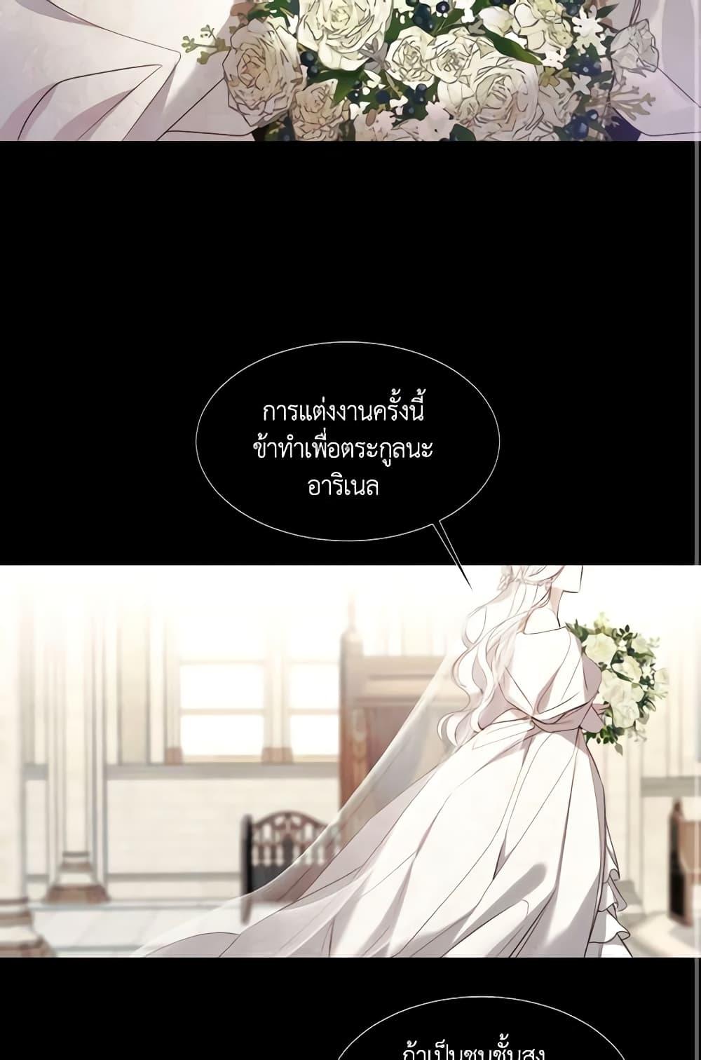 Manga-lc-com อ่านมังงะ อ่านการ์ตูน ออนไลน์ ฟรี The Villainess Needs Her Tyrant ตอนที่ 1 2 3 4 5 6 7 8 9 10 11 12 13 14 ฟรี ไม่มีโฆษณา Manga-lc - อ่าน มังงะ อ่าน การ์ตูน ออนไลน์ อ่านมังงะ ฟรี