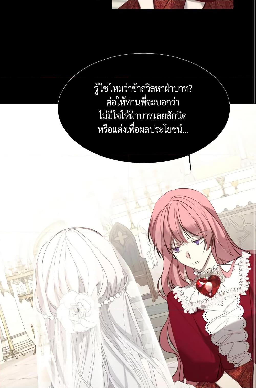 Manga-lc-com อ่านมังงะ อ่านการ์ตูน ออนไลน์ ฟรี The Villainess Needs Her Tyrant ตอนที่ 1 2 3 4 5 6 7 8 9 10 11 12 13 14 ฟรี ไม่มีโฆษณา Manga-lc - อ่าน มังงะ อ่าน การ์ตูน ออนไลน์ อ่านมังงะ ฟรี