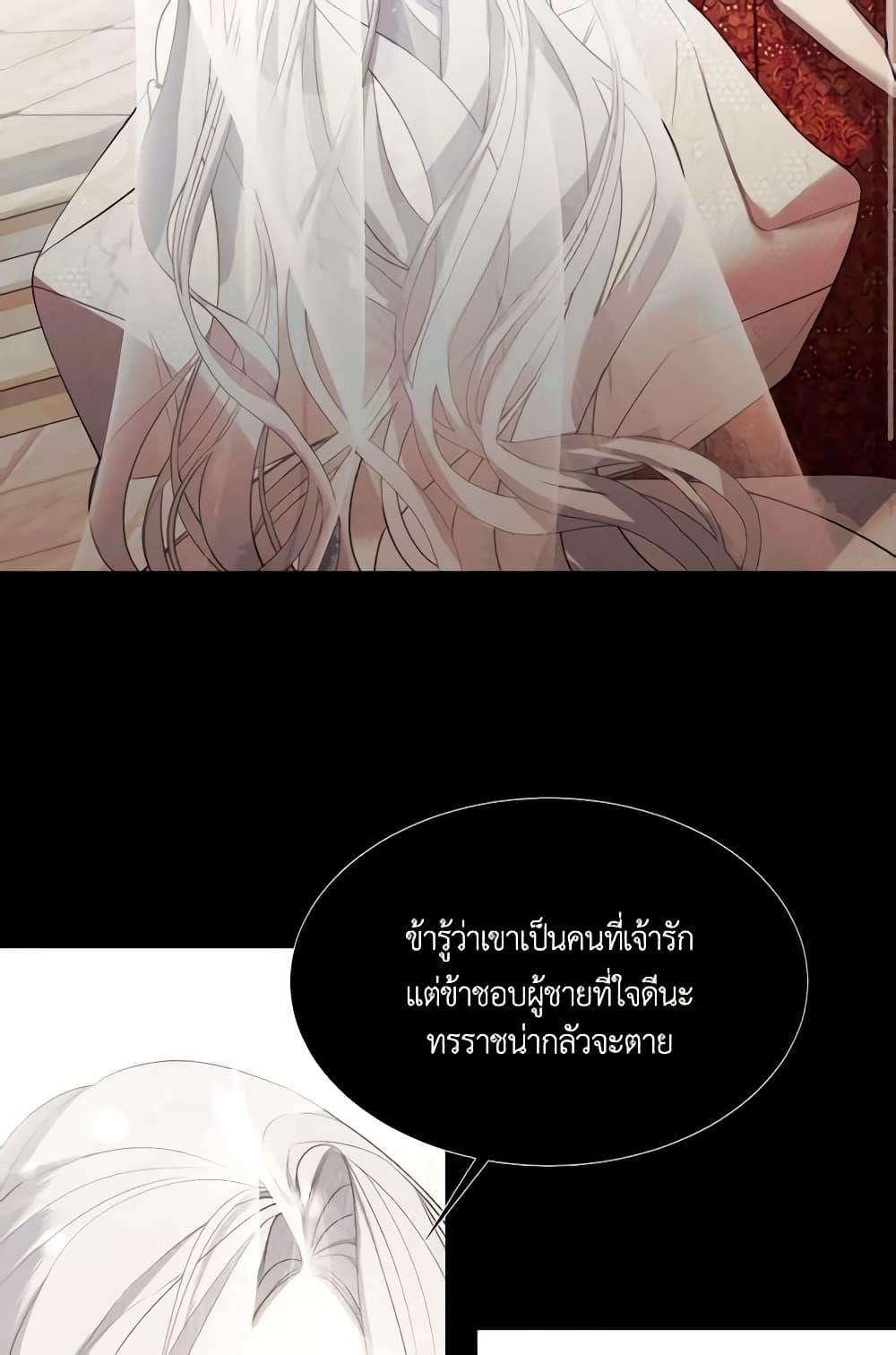 Manga-lc-com อ่านมังงะ อ่านการ์ตูน ออนไลน์ ฟรี The Villainess Needs Her Tyrant ตอนที่ 1 2 3 4 5 6 7 8 9 10 11 12 13 14 ฟรี ไม่มีโฆษณา Manga-lc - อ่าน มังงะ อ่าน การ์ตูน ออนไลน์ อ่านมังงะ ฟรี