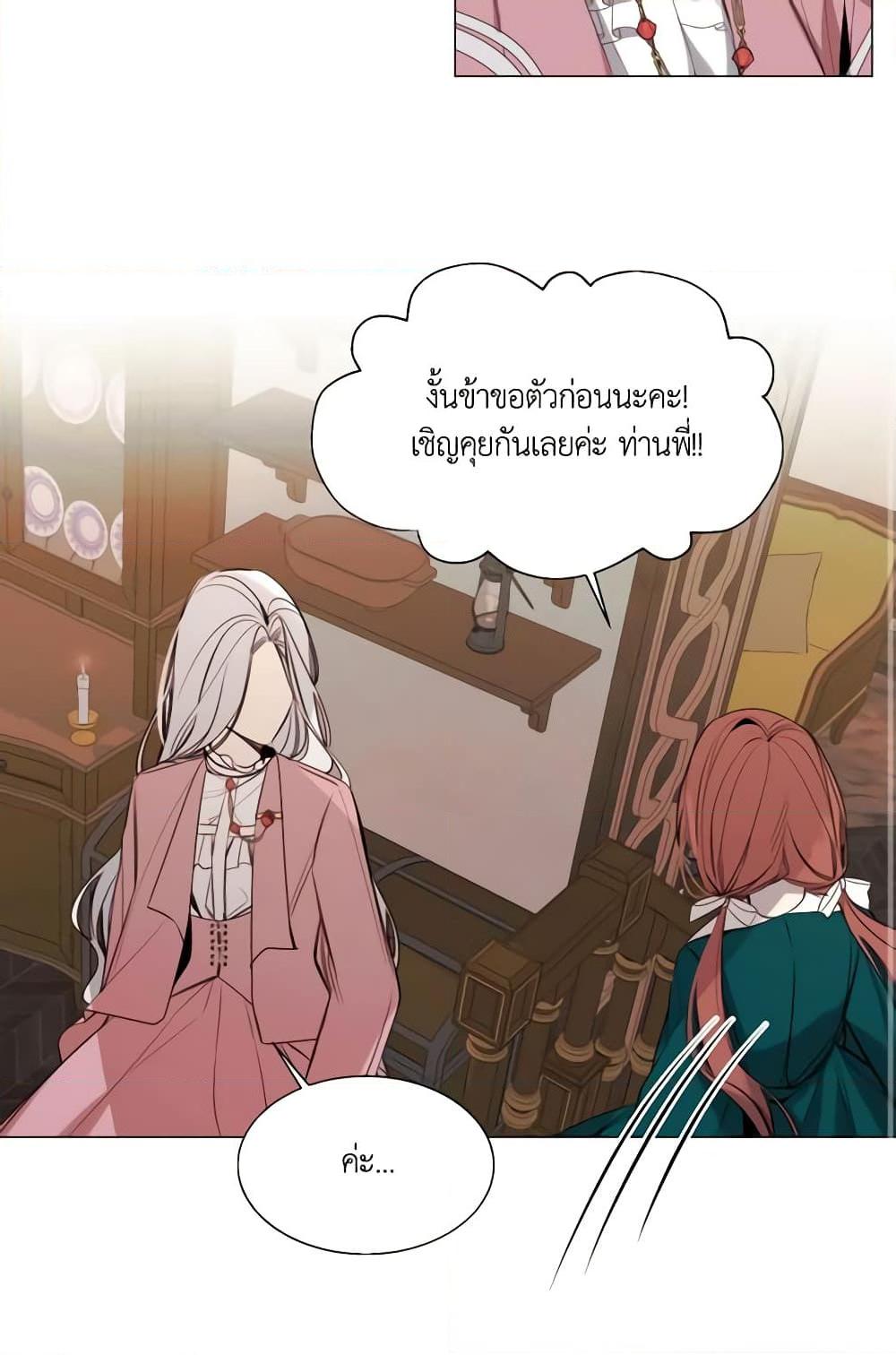 Manga-lc-com อ่านมังงะ อ่านการ์ตูน ออนไลน์ ฟรี The Villainess Needs Her Tyrant ตอนที่ 1 2 3 4 5 6 7 8 9 10 11 12 13 14 ฟรี ไม่มีโฆษณา Manga-lc - อ่าน มังงะ อ่าน การ์ตูน ออนไลน์ อ่านมังงะ ฟรี