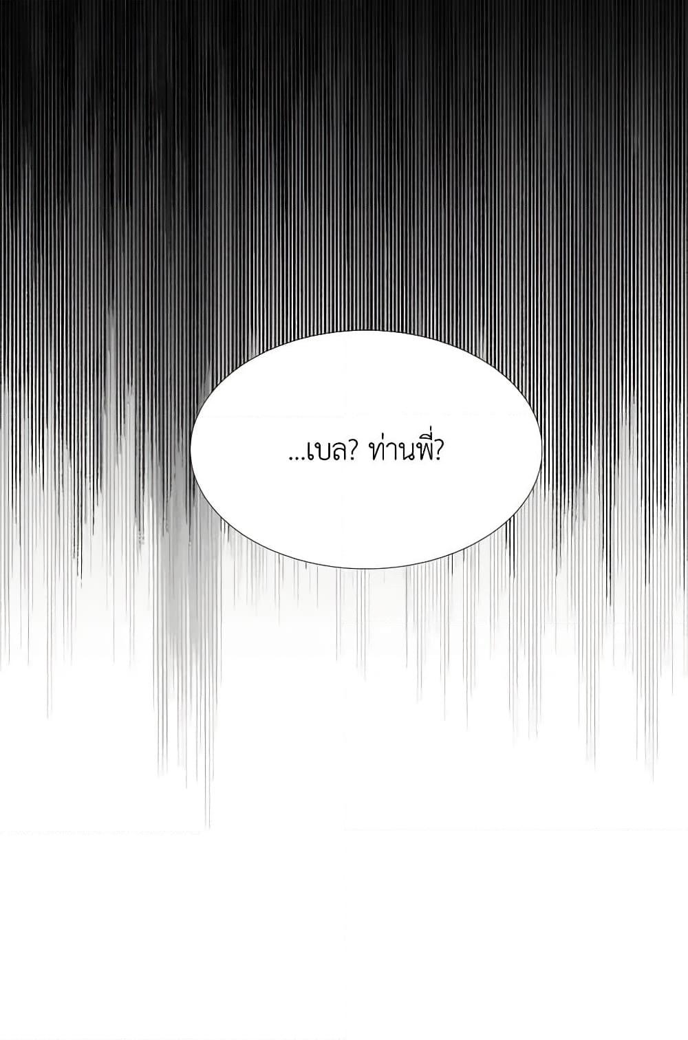 Manga-lc-com อ่านมังงะ อ่านการ์ตูน ออนไลน์ ฟรี The Villainess Needs Her Tyrant ตอนที่ 1 2 3 4 5 6 7 8 9 10 11 12 13 14 ฟรี ไม่มีโฆษณา Manga-lc - อ่าน มังงะ อ่าน การ์ตูน ออนไลน์ อ่านมังงะ ฟรี