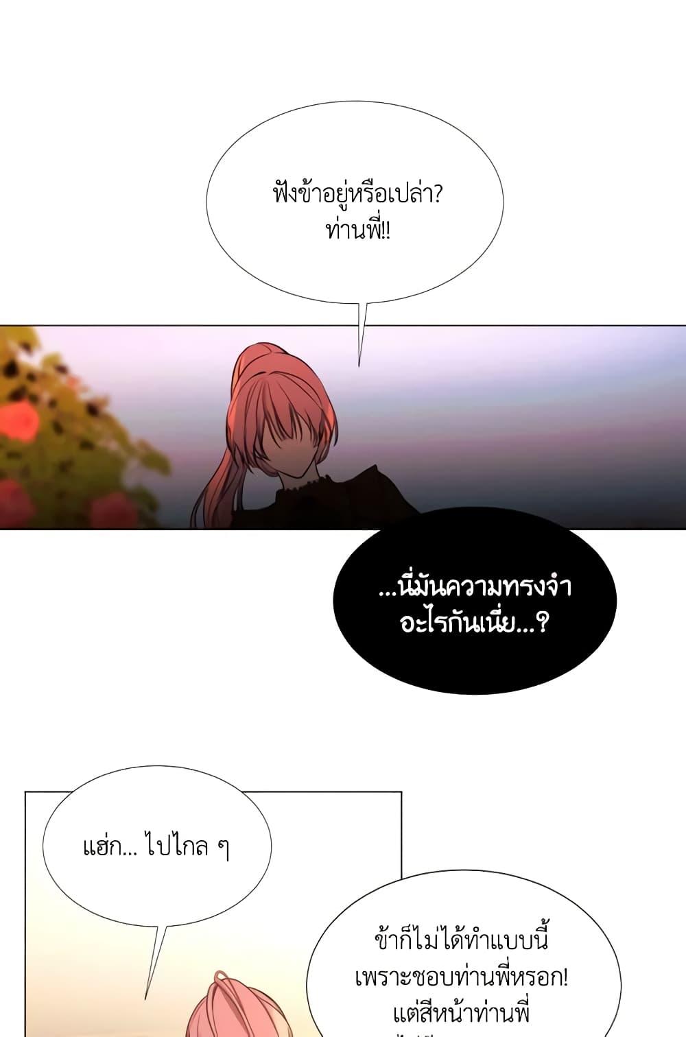Manga-lc-com อ่านมังงะ อ่านการ์ตูน ออนไลน์ ฟรี The Villainess Needs Her Tyrant ตอนที่ 1 2 3 4 5 6 7 8 9 10 11 12 13 14 ฟรี ไม่มีโฆษณา Manga-lc - อ่าน มังงะ อ่าน การ์ตูน ออนไลน์ อ่านมังงะ ฟรี