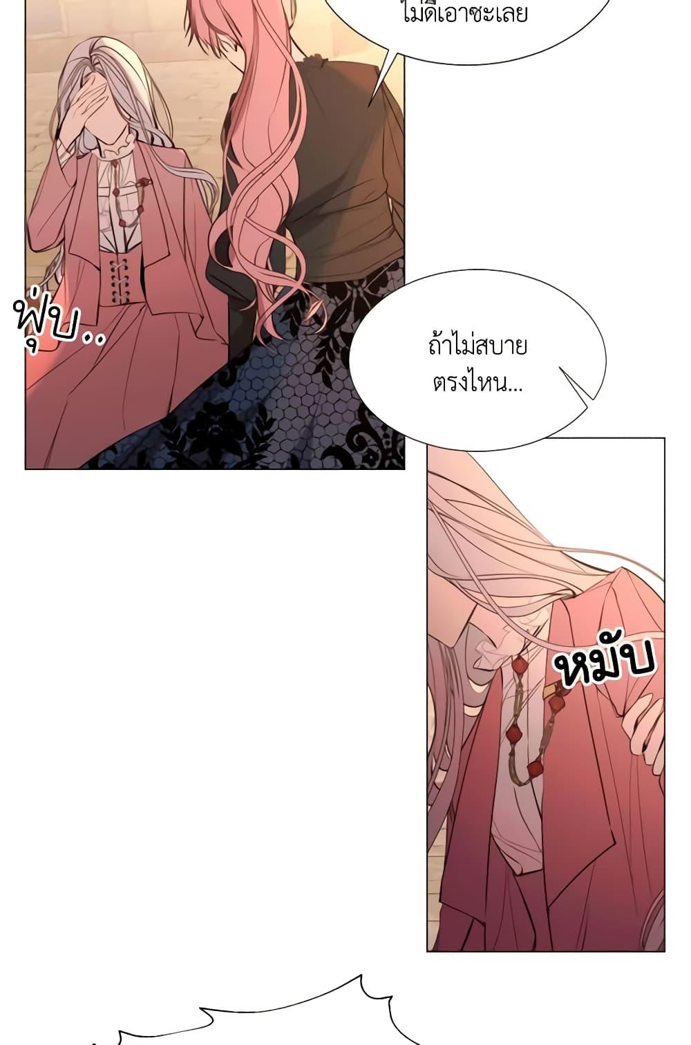 Manga-lc-com อ่านมังงะ อ่านการ์ตูน ออนไลน์ ฟรี The Villainess Needs Her Tyrant ตอนที่ 1 2 3 4 5 6 7 8 9 10 11 12 13 14 ฟรี ไม่มีโฆษณา Manga-lc - อ่าน มังงะ อ่าน การ์ตูน ออนไลน์ อ่านมังงะ ฟรี