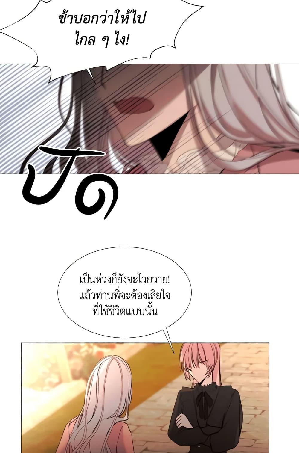 Manga-lc-com อ่านมังงะ อ่านการ์ตูน ออนไลน์ ฟรี The Villainess Needs Her Tyrant ตอนที่ 1 2 3 4 5 6 7 8 9 10 11 12 13 14 ฟรี ไม่มีโฆษณา Manga-lc - อ่าน มังงะ อ่าน การ์ตูน ออนไลน์ อ่านมังงะ ฟรี