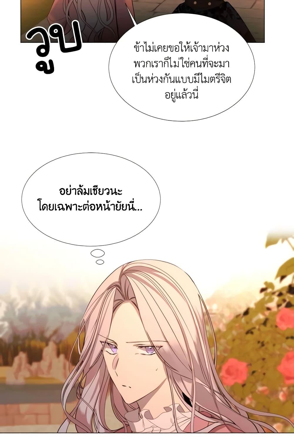 Manga-lc-com อ่านมังงะ อ่านการ์ตูน ออนไลน์ ฟรี The Villainess Needs Her Tyrant ตอนที่ 1 2 3 4 5 6 7 8 9 10 11 12 13 14 ฟรี ไม่มีโฆษณา Manga-lc - อ่าน มังงะ อ่าน การ์ตูน ออนไลน์ อ่านมังงะ ฟรี