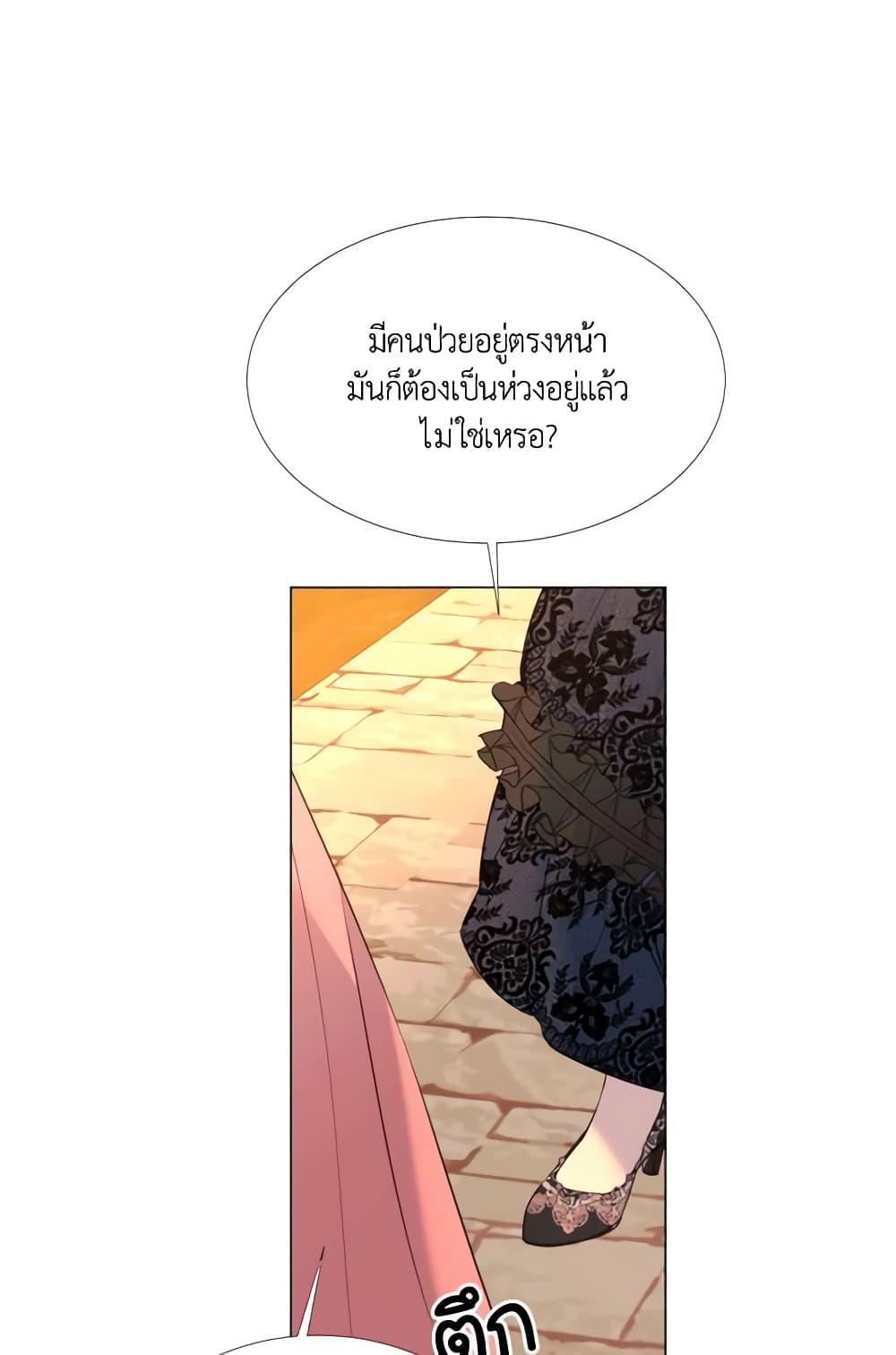 Manga-lc-com อ่านมังงะ อ่านการ์ตูน ออนไลน์ ฟรี The Villainess Needs Her Tyrant ตอนที่ 1 2 3 4 5 6 7 8 9 10 11 12 13 14 ฟรี ไม่มีโฆษณา Manga-lc - อ่าน มังงะ อ่าน การ์ตูน ออนไลน์ อ่านมังงะ ฟรี