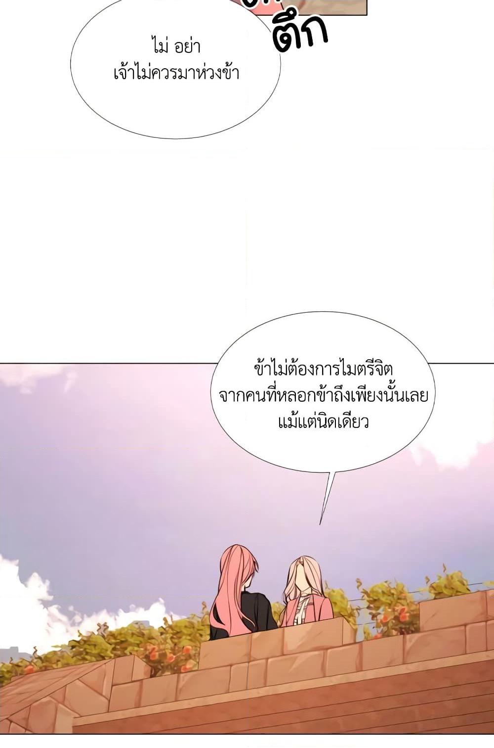 Manga-lc-com อ่านมังงะ อ่านการ์ตูน ออนไลน์ ฟรี The Villainess Needs Her Tyrant ตอนที่ 1 2 3 4 5 6 7 8 9 10 11 12 13 14 ฟรี ไม่มีโฆษณา Manga-lc - อ่าน มังงะ อ่าน การ์ตูน ออนไลน์ อ่านมังงะ ฟรี