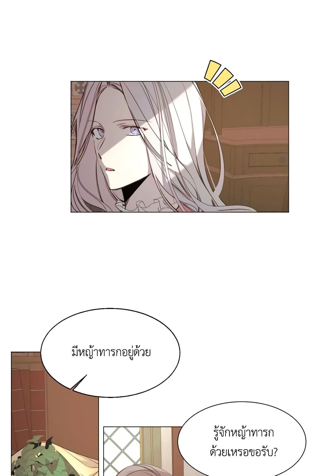 Manga-lc-com อ่านมังงะ อ่านการ์ตูน ออนไลน์ ฟรี The Villainess Needs Her Tyrant ตอนที่ 1 2 3 4 5 6 7 8 9 10 11 12 13 14 ฟรี ไม่มีโฆษณา Manga-lc - อ่าน มังงะ อ่าน การ์ตูน ออนไลน์ อ่านมังงะ ฟรี