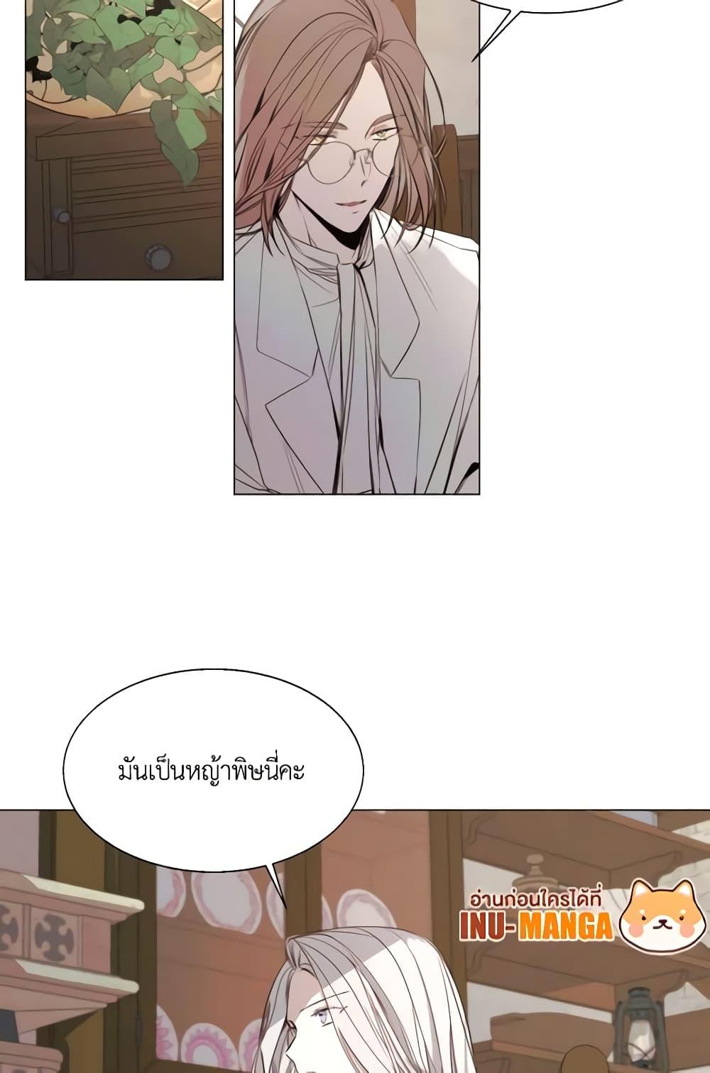 Manga-lc-com อ่านมังงะ อ่านการ์ตูน ออนไลน์ ฟรี The Villainess Needs Her Tyrant ตอนที่ 1 2 3 4 5 6 7 8 9 10 11 12 13 14 ฟรี ไม่มีโฆษณา Manga-lc - อ่าน มังงะ อ่าน การ์ตูน ออนไลน์ อ่านมังงะ ฟรี