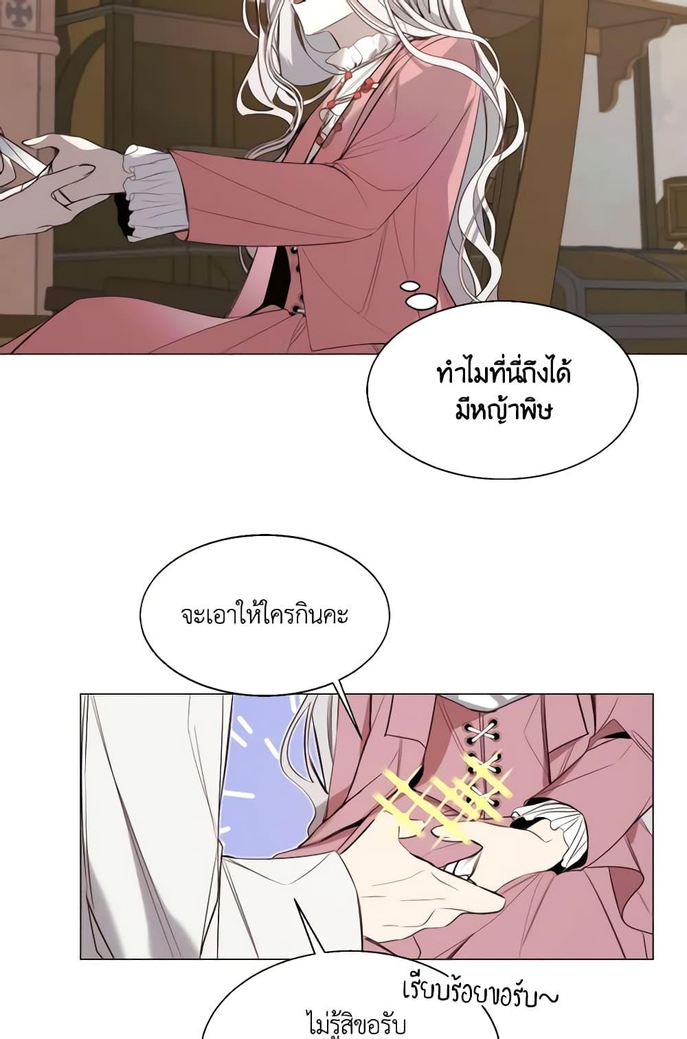 Manga-lc-com อ่านมังงะ อ่านการ์ตูน ออนไลน์ ฟรี The Villainess Needs Her Tyrant ตอนที่ 1 2 3 4 5 6 7 8 9 10 11 12 13 14 ฟรี ไม่มีโฆษณา Manga-lc - อ่าน มังงะ อ่าน การ์ตูน ออนไลน์ อ่านมังงะ ฟรี