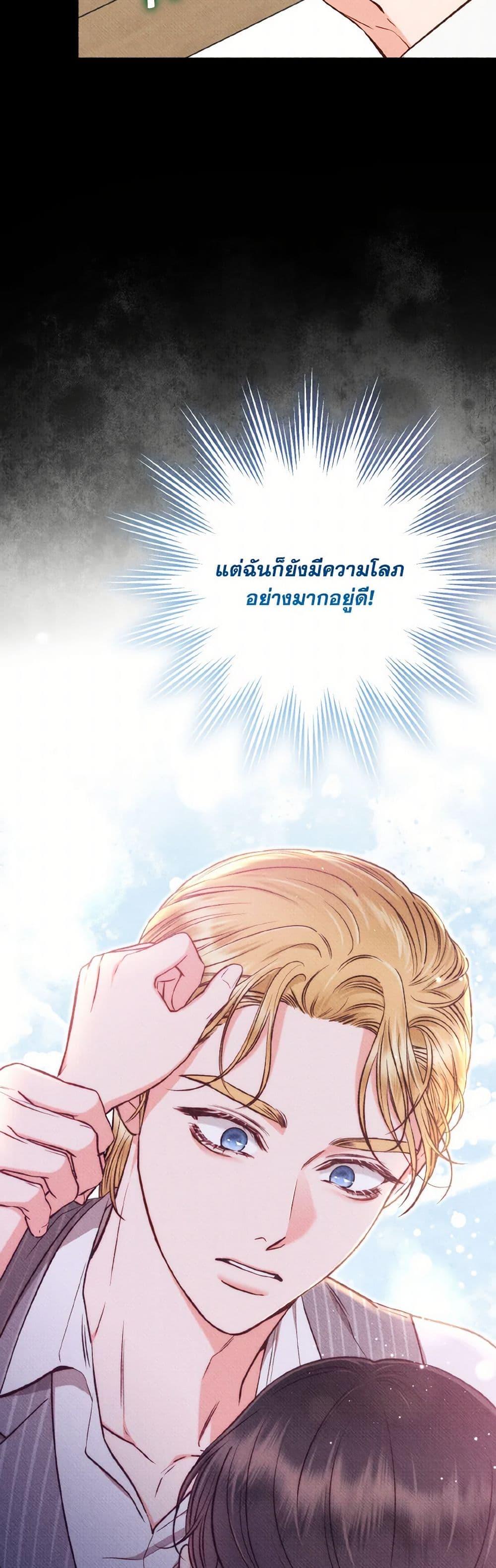 Manga-lc-com อ่านมังงะ อ่านการ์ตูน ออนไลน์ ฟรี Dear My Rude Darling With Multiple Personality ตอนที่ 1 2 3 4 5 6 7 8 9 10 11 12 13 14 ฟรี ไม่มีโฆษณา Manga-lc - อ่าน มังงะ อ่าน การ์ตูน ออนไลน์ อ่านมังงะ ฟรี