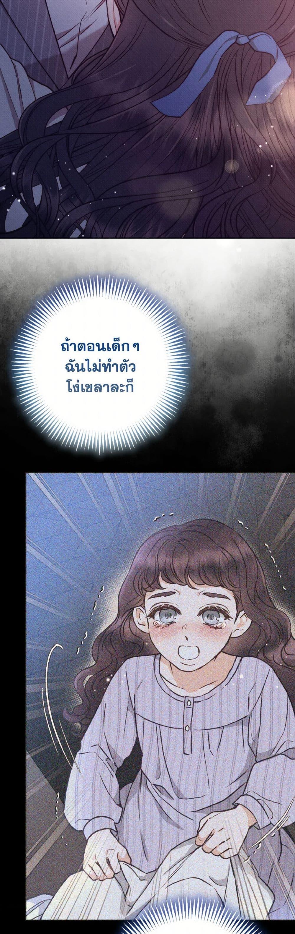 Manga-lc-com อ่านมังงะ อ่านการ์ตูน ออนไลน์ ฟรี Dear My Rude Darling With Multiple Personality ตอนที่ 1 2 3 4 5 6 7 8 9 10 11 12 13 14 ฟรี ไม่มีโฆษณา Manga-lc - อ่าน มังงะ อ่าน การ์ตูน ออนไลน์ อ่านมังงะ ฟรี