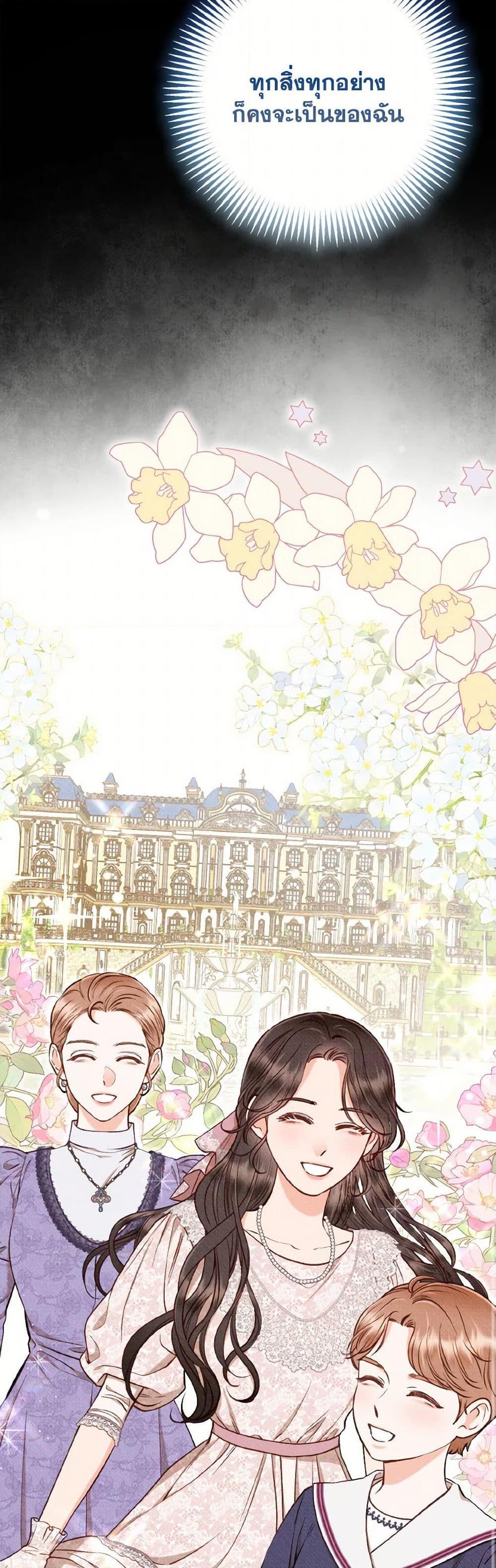 Manga-lc-com อ่านมังงะ อ่านการ์ตูน ออนไลน์ ฟรี Dear My Rude Darling With Multiple Personality ตอนที่ 1 2 3 4 5 6 7 8 9 10 11 12 13 14 ฟรี ไม่มีโฆษณา Manga-lc - อ่าน มังงะ อ่าน การ์ตูน ออนไลน์ อ่านมังงะ ฟรี