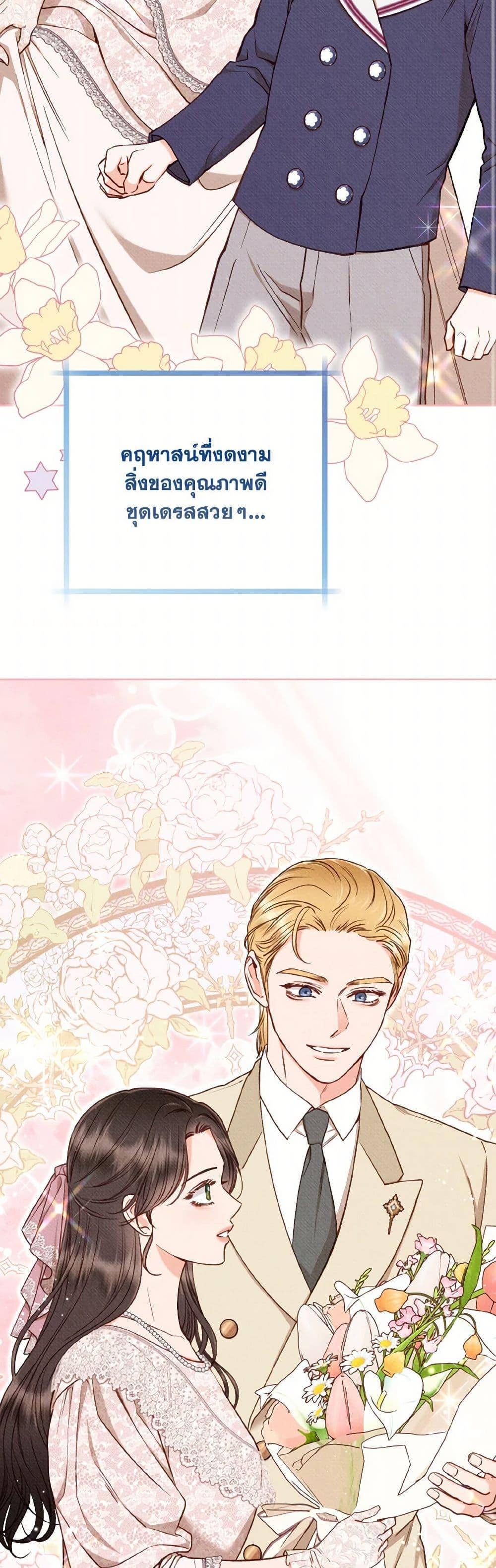 Manga-lc-com อ่านมังงะ อ่านการ์ตูน ออนไลน์ ฟรี Dear My Rude Darling With Multiple Personality ตอนที่ 1 2 3 4 5 6 7 8 9 10 11 12 13 14 ฟรี ไม่มีโฆษณา Manga-lc - อ่าน มังงะ อ่าน การ์ตูน ออนไลน์ อ่านมังงะ ฟรี