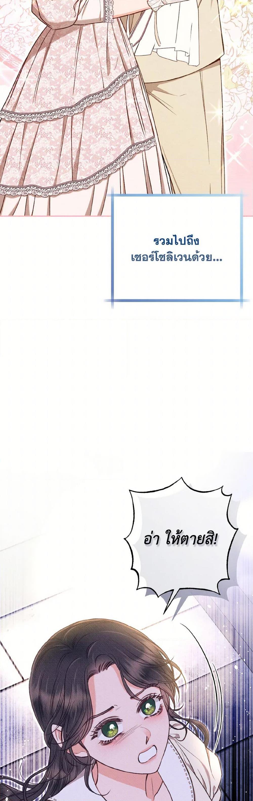 Manga-lc-com อ่านมังงะ อ่านการ์ตูน ออนไลน์ ฟรี Dear My Rude Darling With Multiple Personality ตอนที่ 1 2 3 4 5 6 7 8 9 10 11 12 13 14 ฟรี ไม่มีโฆษณา Manga-lc - อ่าน มังงะ อ่าน การ์ตูน ออนไลน์ อ่านมังงะ ฟรี