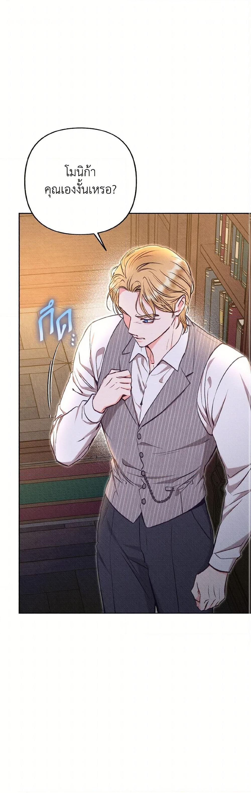 Manga-lc-com อ่านมังงะ อ่านการ์ตูน ออนไลน์ ฟรี Dear My Rude Darling With Multiple Personality ตอนที่ 1 2 3 4 5 6 7 8 9 10 11 12 13 14 ฟรี ไม่มีโฆษณา Manga-lc - อ่าน มังงะ อ่าน การ์ตูน ออนไลน์ อ่านมังงะ ฟรี