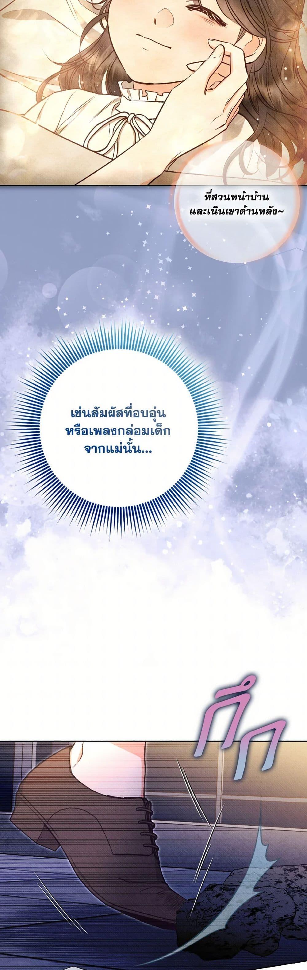 Manga-lc-com อ่านมังงะ อ่านการ์ตูน ออนไลน์ ฟรี Dear My Rude Darling With Multiple Personality ตอนที่ 1 2 3 4 5 6 7 8 9 10 11 12 13 14 ฟรี ไม่มีโฆษณา Manga-lc - อ่าน มังงะ อ่าน การ์ตูน ออนไลน์ อ่านมังงะ ฟรี